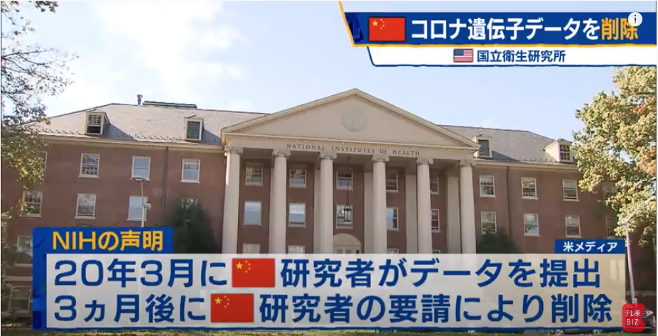 テレ東BIZ