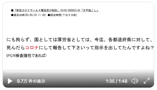 ツイッター
