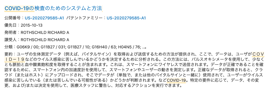 PubChem