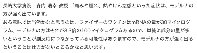 yahooニュース