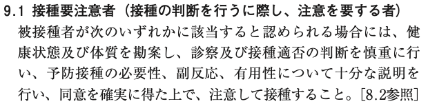 要注意
