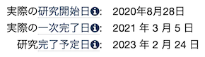 アストラ