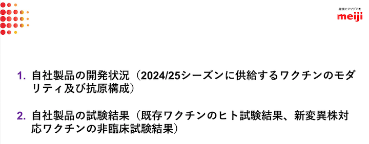 コスタイベ