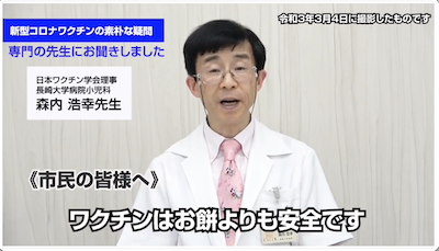 森内氏 お餅より安全